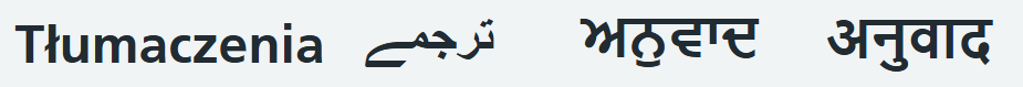 Image of some of the languages available for translation on this website including Polish, Urdu, Gujurati and Hindi - the languages most commonly spoken by our patients after English.