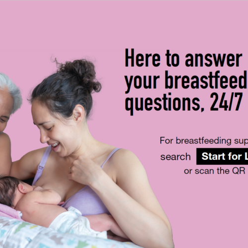 BREASTFEEDING BANNER